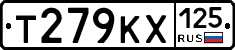 Т279КХ125 - 