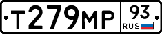 Т279МР93 - 