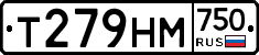 Т279НМ750 - 