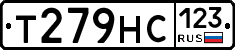 Т279НС123 - 