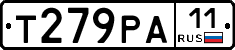 Т279РА11 - 