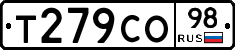 Т279СО98 - 