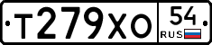 Т279ХО54 - 