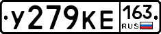 У279КЕ163 - 