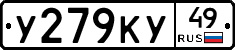 У279КУ49 - 