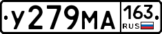 У279МА163 - 