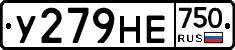 У279НЕ750 - 