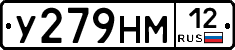 У279НМ12 - 