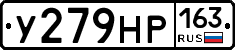 У279НР163 - 