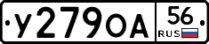 У279ОА56 - 