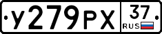 У279РХ37 - 