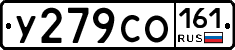 У279СО161 - 