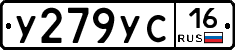 У279УС16 - 