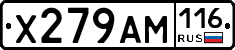 Х279АМ116 - 