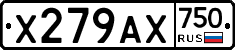 Х279АХ750 - 