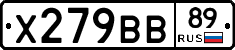 Х279ВВ89 - 