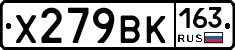 Х279ВК163 - 