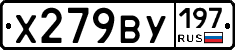 Х279ВУ197 - 