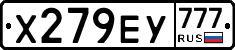 Х279ЕУ777 - 