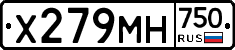 Х279МН750 - 