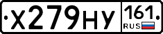 Х279НУ161 - 