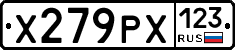 Х279РХ123 - 