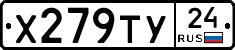 Х279ТУ24 - 