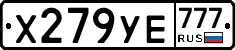 Х279УЕ777 - 