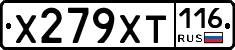 Х279ХТ116 - 