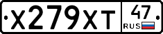Х279ХТ47 - 