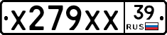 Х279ХХ39 - 
