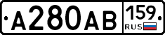 А280АВ159 - 