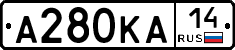 А280КА14 - 
