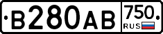 В280АВ750 - 