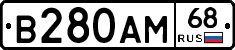 В280АМ68 - 