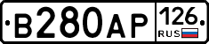 В280АР126 - 