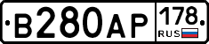 В280АР178 - 