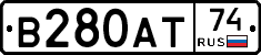 В280АТ74 - 