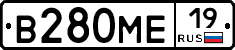 В280МЕ19 - 