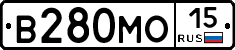 В280МО15 - 