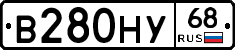 В280НУ68 - 