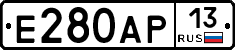 Е280АР13 - 