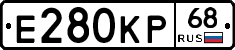 Е280КР68 - 