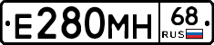 Е280МН68 - 