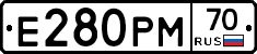 Е280РМ70 - 