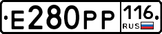 Е280РР116 - 