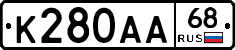 К280АА68 - 