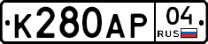 К280АР04 - 