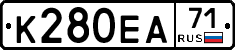 К280ЕА71 - 