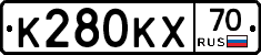 К280КХ70 - 